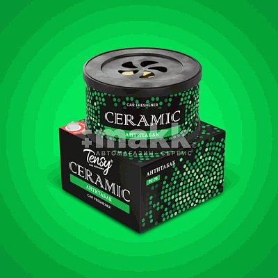 Ароматизатор на панель банка керамика "Tensy" Антитабак 40шт/кор TC-76