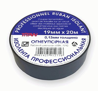 Изолента Titan ПВХ огнеупорная самозатух. черная (19мм*20м) 10шт/упаковка