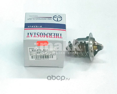 Термостат Toyota 1/4VZ-FE 1ZZ-FE 1/2AZ-FE 1/2AR-FE 1MZ-FE WV56TB-82A TAMA