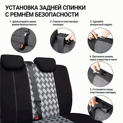 Чехлы Autoprofi AIRBAG TT-902J CHESS