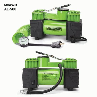 Компрессор  55л/мин 180W 12V металл переходники, сумка, шланг 4м, фонарь АЛЛИГАТОР AL-500