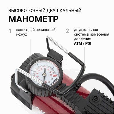 Компрессор  30л/мин 120W 12V металлический, шланг с перех. AUTOPROFI AK-30