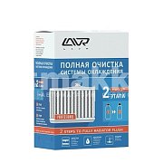 Очиститель радиатора в 2 этапа LAVR 300мл (12шт/уп) LN1106