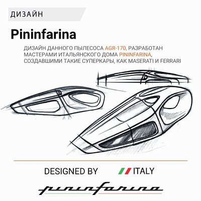 Пылесос автомоб "Агрессор" 12V 85W Cyclonic action V 470мл шнур 4м 4насадки AGR-170