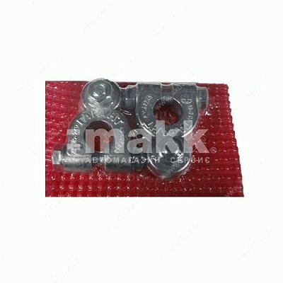 Клеммы аккумуляторные  грузовые (на штырь)  