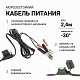 Компрессор  65л/мин 300W 12V металлический двухпоршневой, шланг с перех. AUTOPROFI 4шт/уп AK-65