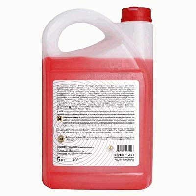 Антифриз Control T (-40)  5кг G11 красный