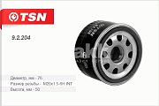 Фильтр масляный Цитрон "TSN" 9.2.204 (W 75/3, OP 643/3, SOF-5-2379) LADA, МОСКВИЧ 214145