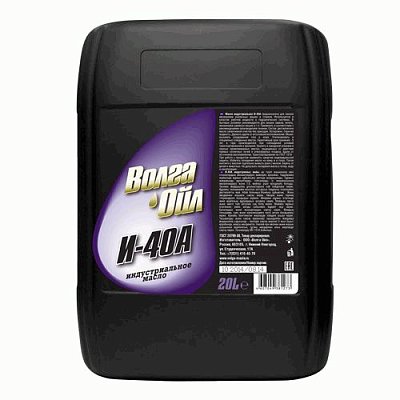 Масло индустриальное Волга-Ойл И-40А  20л 