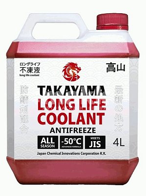 Антифриз TAKAYAMA Long Life Coolant Red (-50) 4л 