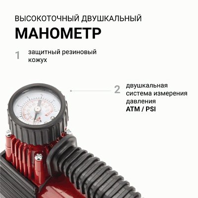 Компрессор 30л/мин 150W 12V 7Атм металлический поршень, в компл 3 насадки AUTOPROFI  AKM-30