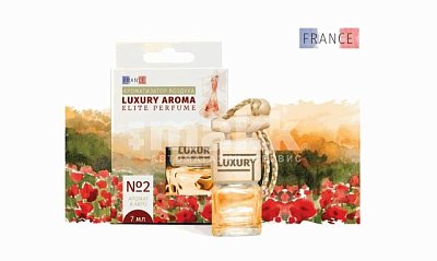 Ароматизатор подвесной флакон №2 Kenzo "Luxury Aroma Elite Perfume" LAE-02