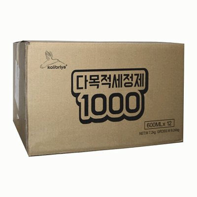 Очиститель двигателя Kolibriya Profitom-1000 600мл спрей Klr-3011