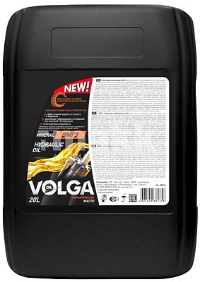 Масло гидравлическое Волга-Ойл ВМГЗ  20л 