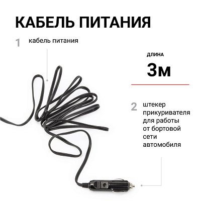 Компрессор  35л/мин 180W 12V 10Атм металлический поршень, в компл 3 насадки AUTOPROFI  AKM-35