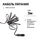 Компрессор  35л/мин 180W 12V 10Атм металлический поршень, в компл 3 насадки AUTOPROFI  AKM-35