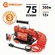 Компрессор 75л/мин 300W 10Атм 12V шланг с переходником Агрессор AGR-75