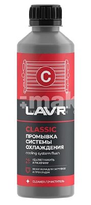 Промывка системы охлаждения Классическая LAVR 310 мл LN1103N
