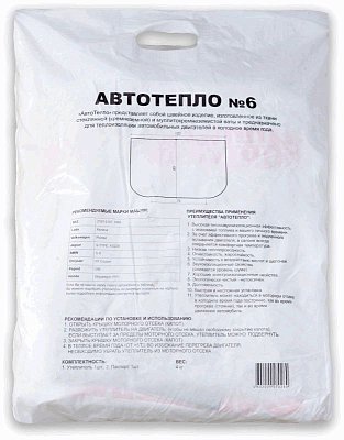 Утеплитель на двигатель 133* 85 см №6 Автотепло  картинка автоодеяла 