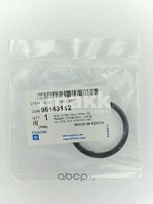 Прокладка термостата GM 96143112 OEM
