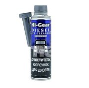 Очиститель форсунок 300мл Hi-Gear Дизель HG3416R