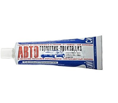 Герметик прокладка Авто 60г КЗСК