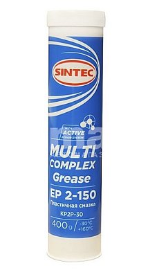 Смазка пластичная Sintec MULTI COMPLEX GREASE EP 2-150 0,4 кг
