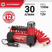 Компрессор 30л/мин 150W 12V 7Атм металлический поршень, в компл 3 насадки AUTOPROFI  AKM-30