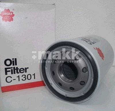 Фильтр масляный C1301 Sakura (C-601A) (HINO HE526 TOYOTA COASTER)