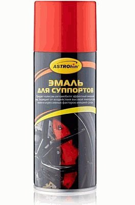 Эмаль для суппортов ASTROhim красная аэрозоль 520 мл АC615
