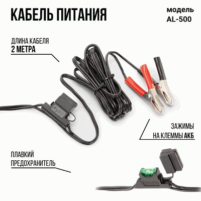 Компрессор  55л/мин 180W 12V металл переходники, сумка, шланг 4м, фонарь АЛЛИГАТОР AL-500