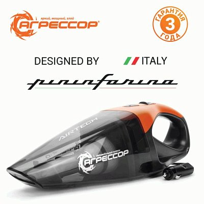 Пылесос автомоб "Агрессор" 12V 85W Cyclonic action V 470мл шнур 4м 4насадки AGR-170