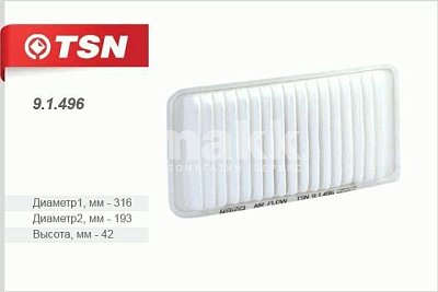 Фильтр воздушный Цитрон "TSN" 9.1.496 (SAF-7-5779, C 32 003) TOYOTA Camry, LEXUS ES300 