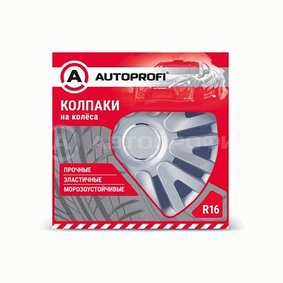 Колпаки Autoprofi  пластик регулир обод к-т 4пр металлик 16"(400мм)