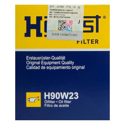 Фильтр масляный Hengst H90W23 (W 7058) CITROEN, PEUGEOT