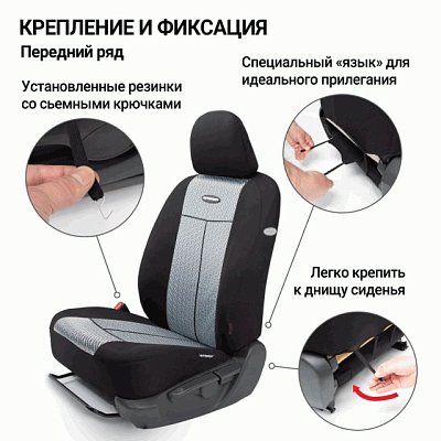 Чехлы Autoprofi AIRBAG TT-902V BK/D.GY