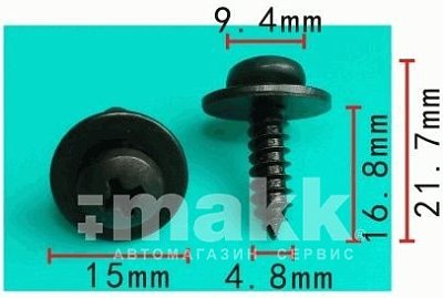 Саморез 5*17 с прессшайбой D5*15мм Н-2033