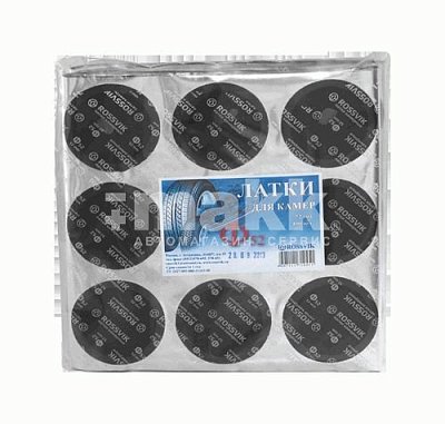 Латки камерные круглые 52мм