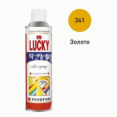 Краска-аэрозоль LUCKY золотая глянцевая, 420мл Lc-341