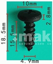 Саморез 5*15,5 Н-2055