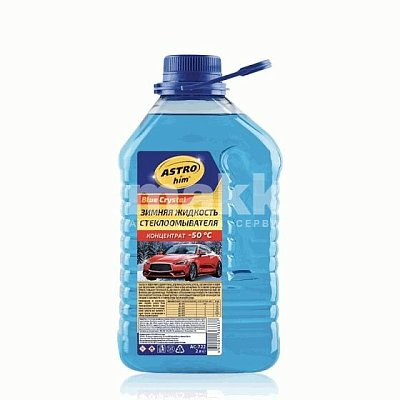 Незамерзающая жидкость ASTROhim концентрат Blue Crystal -50С 2л АС722