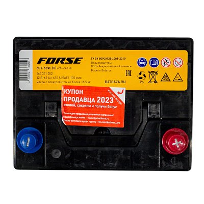 Аккумуляторная батарея 65 Ач Forse Азия (D23L) о/п 23,0*17,9*22,0 