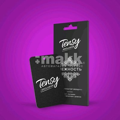 Ароматизатор Картон "Tensy" Эксклюзив НЕЖНОСТЬ 40шт/бл TA -22