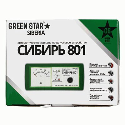 Зарядное устройство Сибирь 801 Green Star 0,8-15А (15V)
