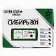 Зарядное устройство Сибирь 801 Green Star 0,8-15А (15V)