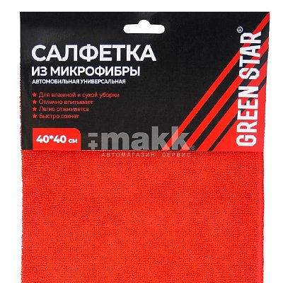 Салфетка из микрофибры 40x40 Green Star красная 250 гр/м2