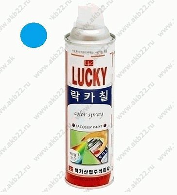 Краска-аэрозоль LUCKY светло-синяя глянцевая 420мл Lc-326