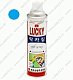 Краска-аэрозоль LUCKY светло-синяя глянцевая 420мл Lc-326