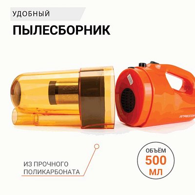 Пылесос автомоб "Агрессор" 12V 100W шнур 4м 3 насадки сумка 6шт/уп AGR-160 STEEL