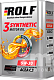 Масло моторное ROLF 3-SYNTHETIC SAE 5W30 С3 синтетическое 4 л
